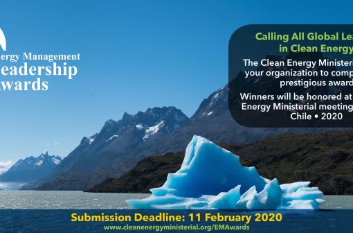 2020 Energy Management Leadership Competition is open!