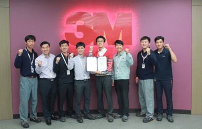 3M Korea LTD., Naju Plant Global Energy Management implementation case study