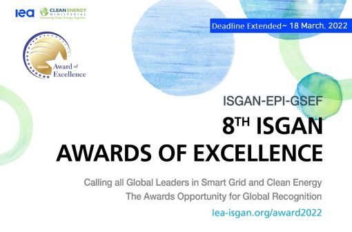 Deadline Extended for 8th ISGAN Awards