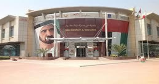 Dubai municipality, general maintenance department Global Energy Management implementation case study