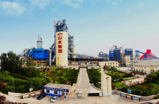 Linqu Shanshui Cement Co. , Ltd. Global Energy Management implementation case study