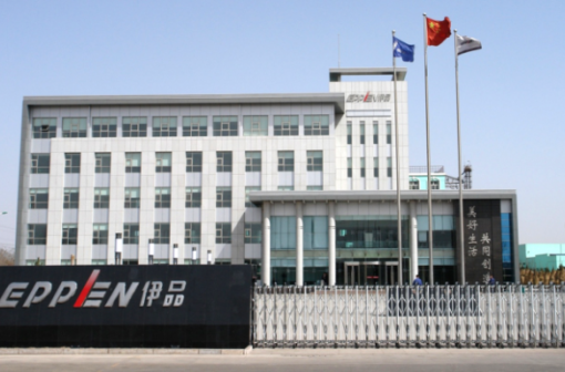 Ningxia Eppen Biotech Co., Ltd. Global Energy Management implementation case study