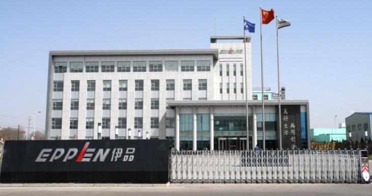 Ningxia Eppen Biotech Co., Ltd. Global Energy Management implementation case study