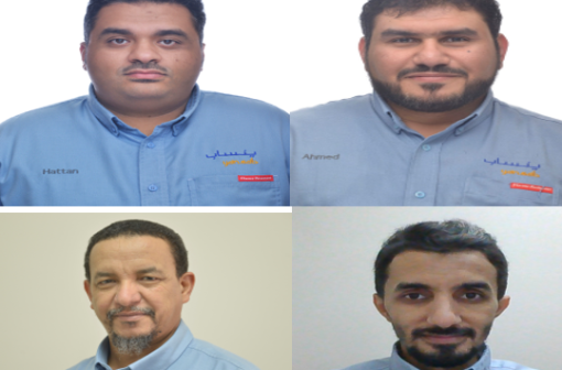 Yanbu National Petrochemical Company - YANSAB Global Energy Management Implementation Case Study